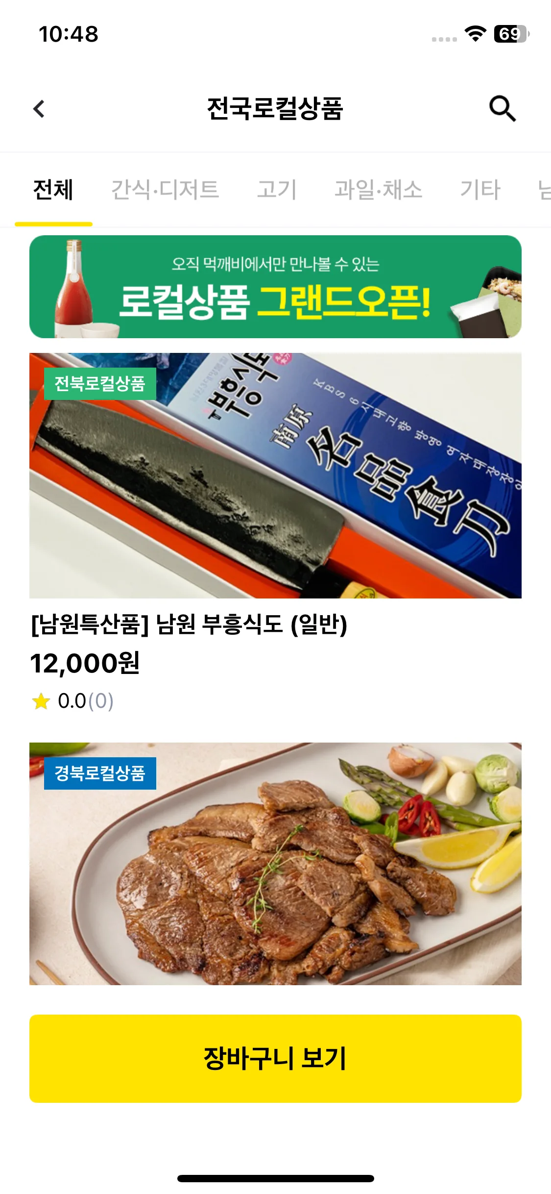 Test Image 12